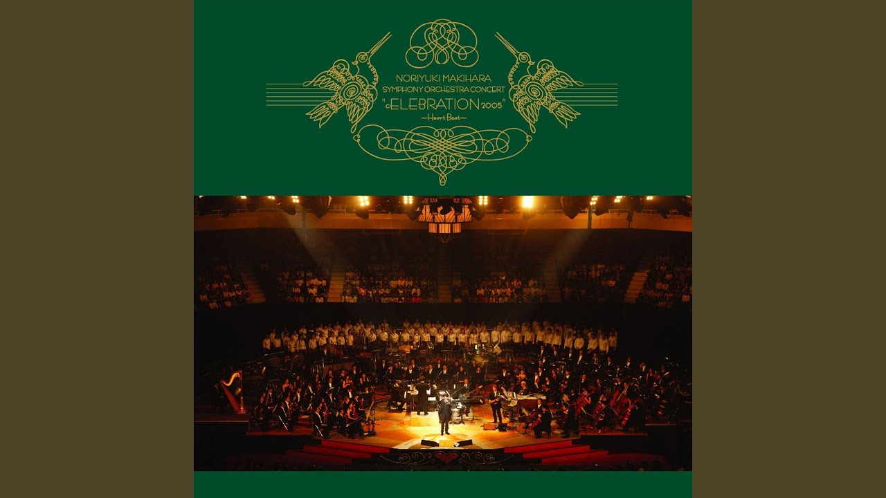 Kimi Wa Boku No Takaramono (Live At Nippon Budokan / 2005)