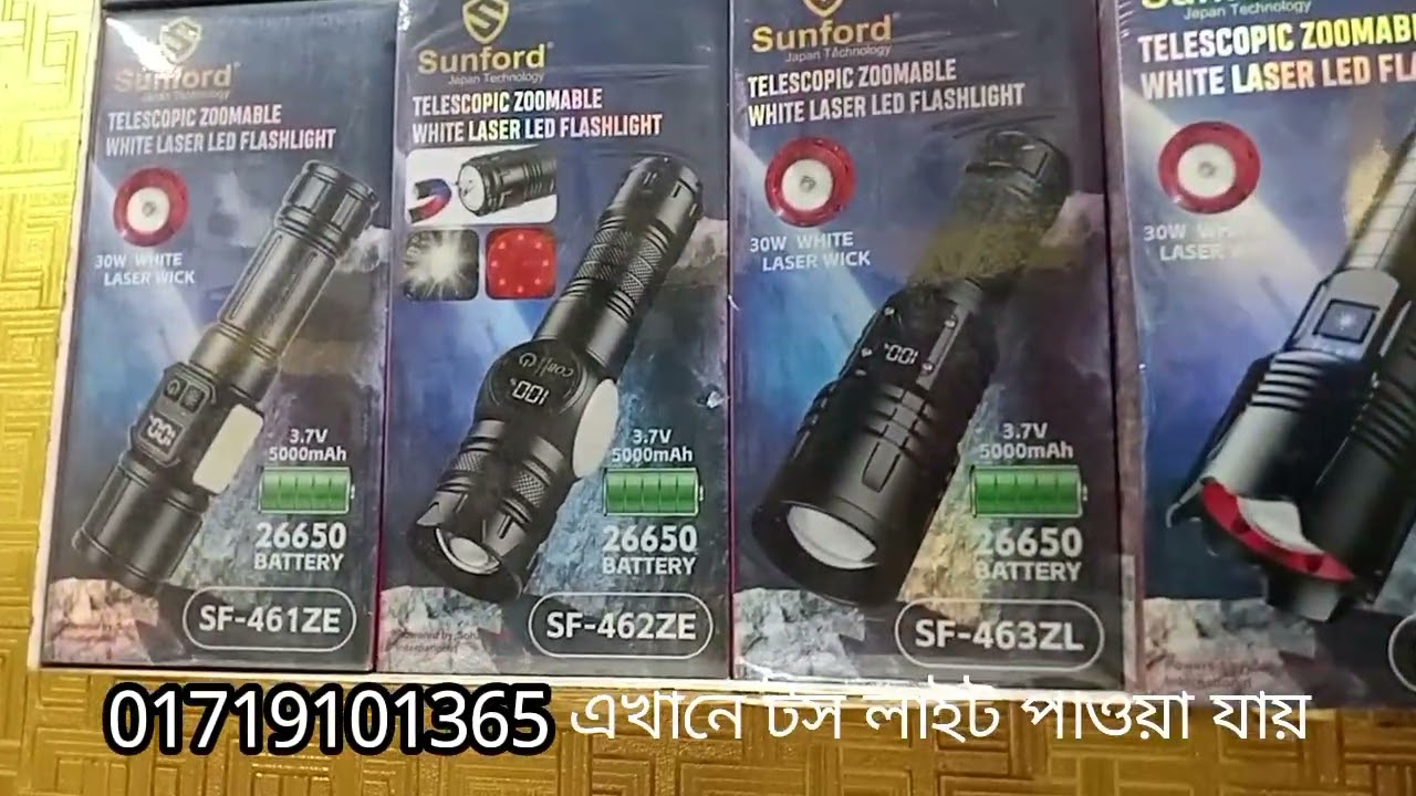 October 29, 2025  এখানে বিদেশি টর্চ লাইট পাইকারি ও খুচরা বিক্রি করা হয়।।