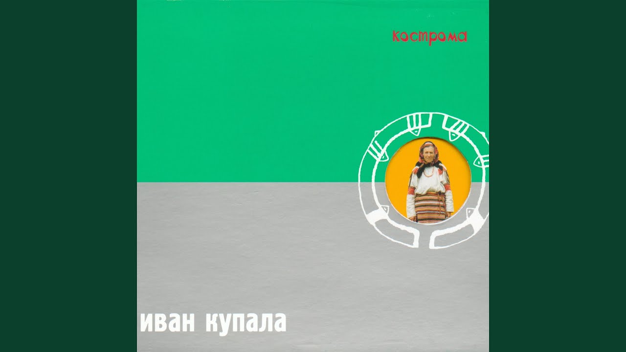 Виноград