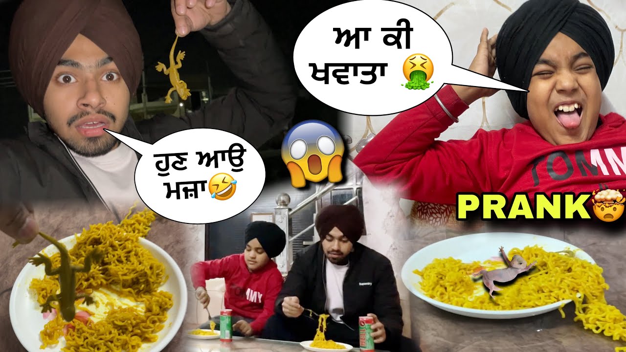 LIZARD IN MAGGIE😱PRANK ON BROTHER😳BOUT DAR GYA😨PRANK GONE WRONG😰HUN KI BNU