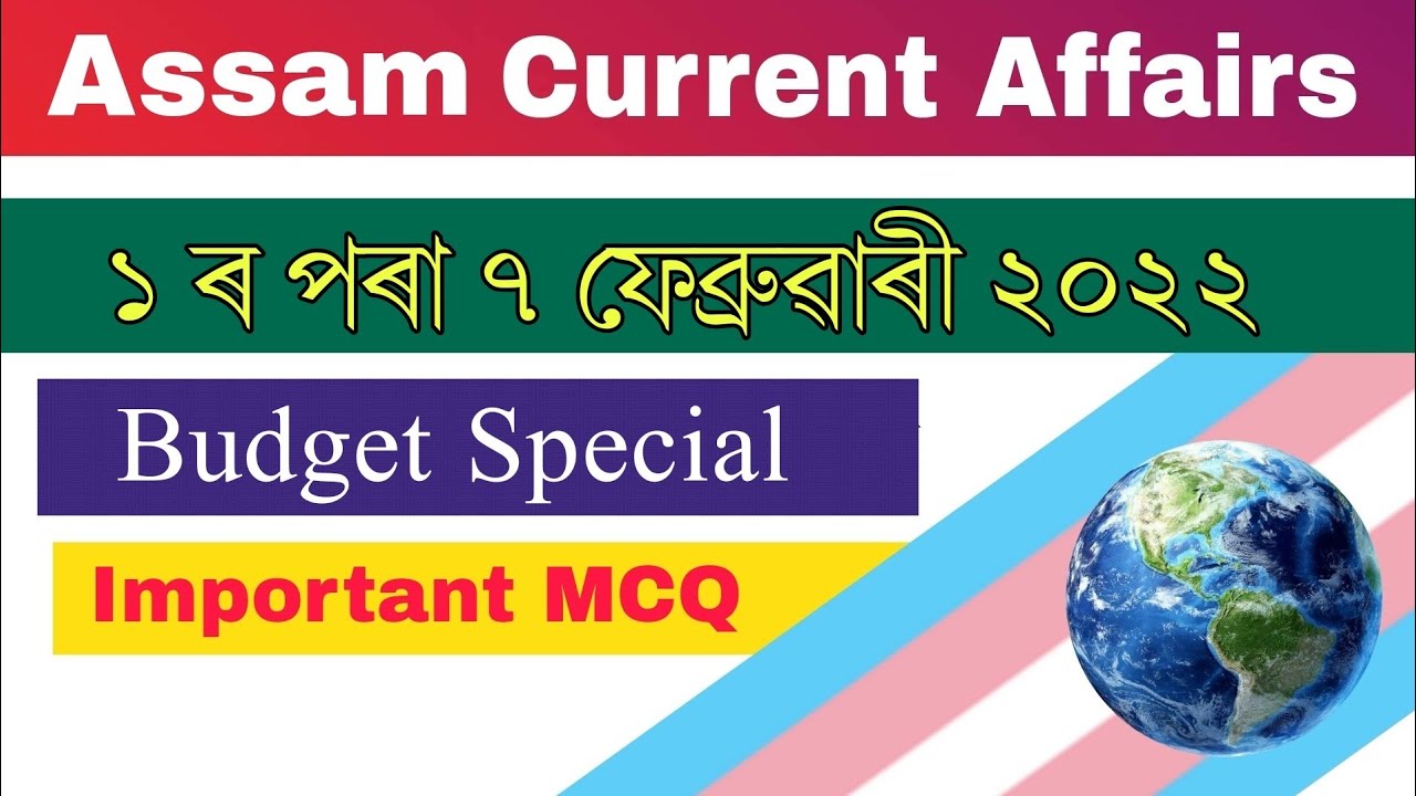 Assam Weekly Current Affairs 2022 Assam ( 1st  to 7th February 2022) || Assam Police, Assam All Exam