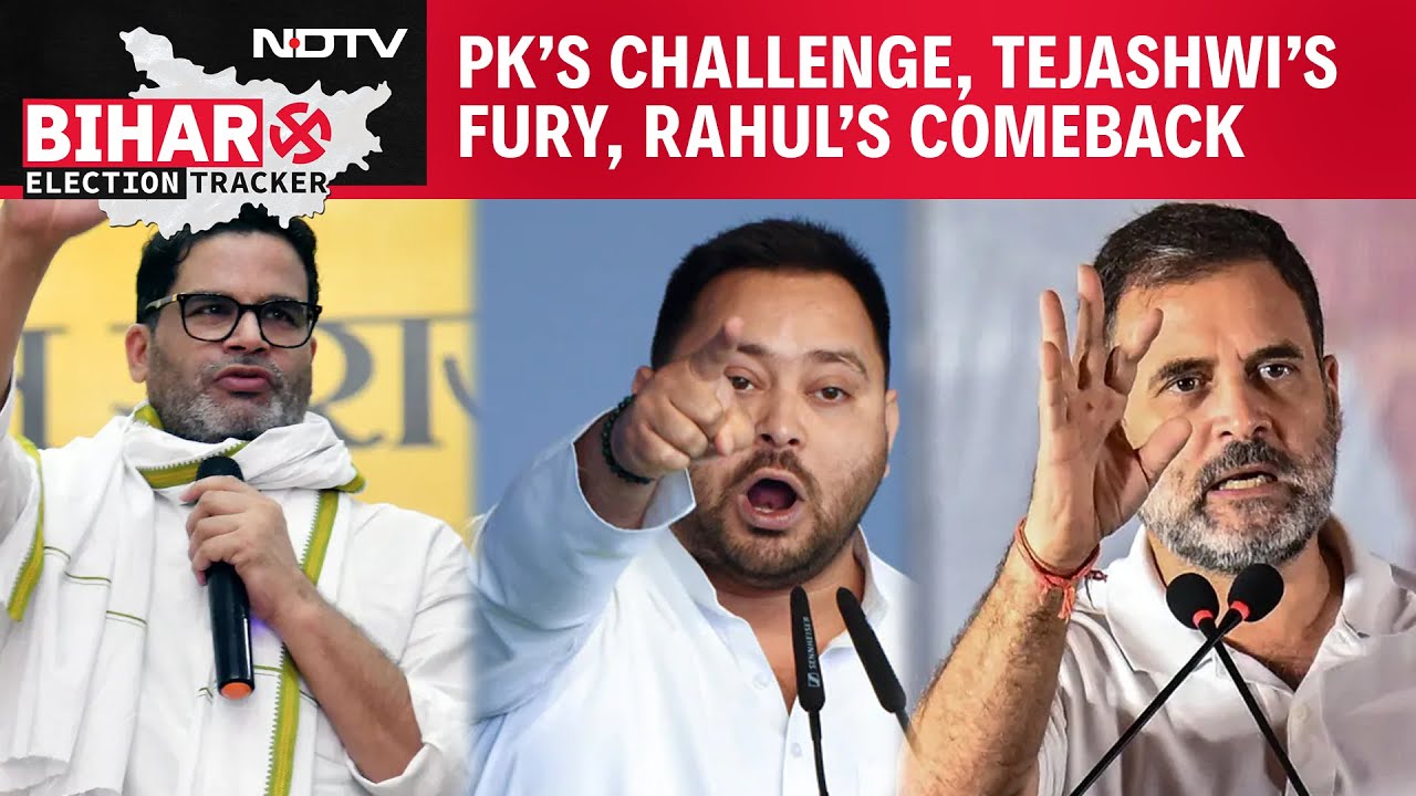 Bihar Elections 2025 | Prashant Kishor Challenges NDA, Tejashwi Talks Change, Rahul Rejoins Fray