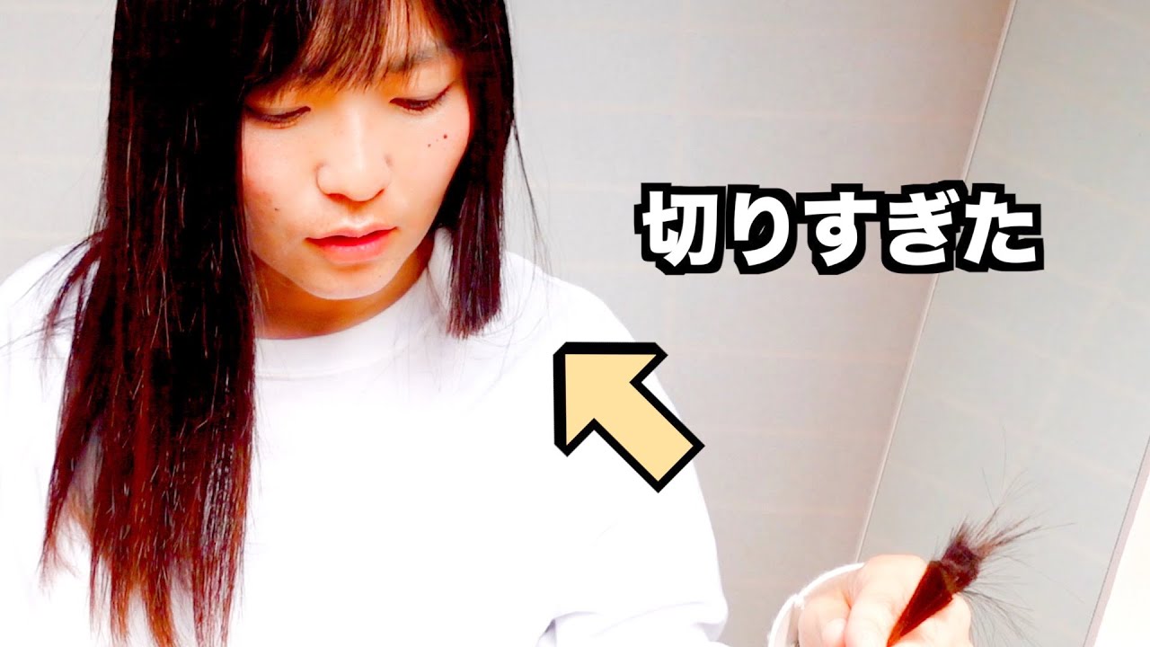 ３年間伸ばした髪を自分で髪切ったら盛大に失敗したのに結果【逆転大優勝】