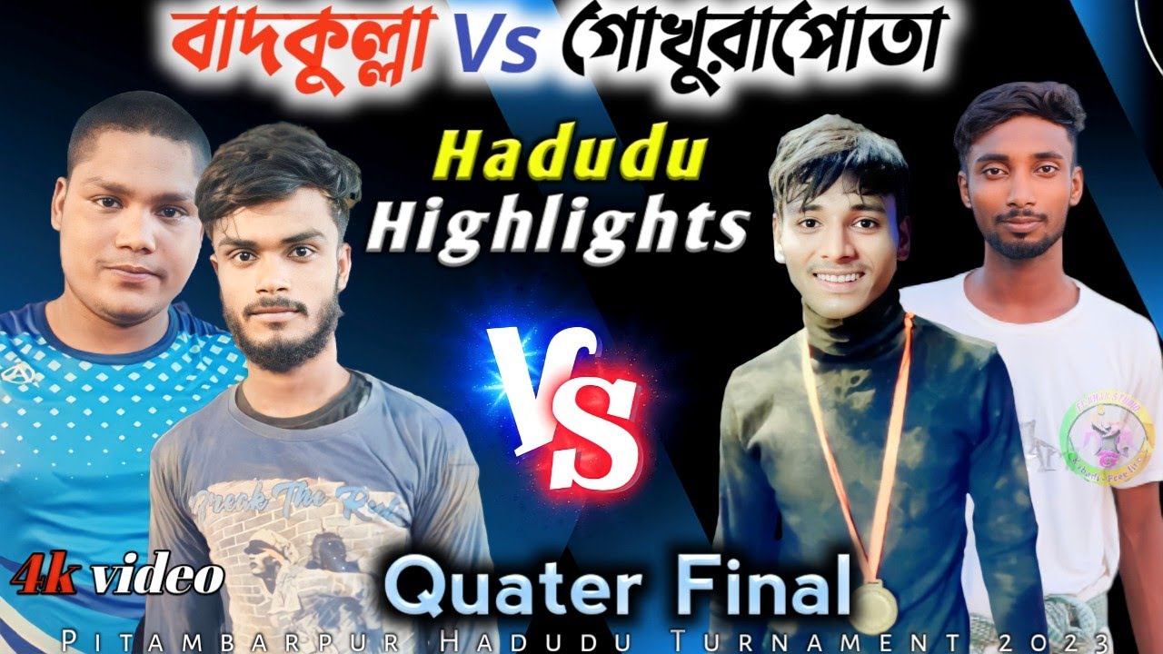 Quater Final | হাডুডু খেলা | Somajkollan Vs Badkulla | HD 4K Video ft.Raja Mondal #fc_khan_studio