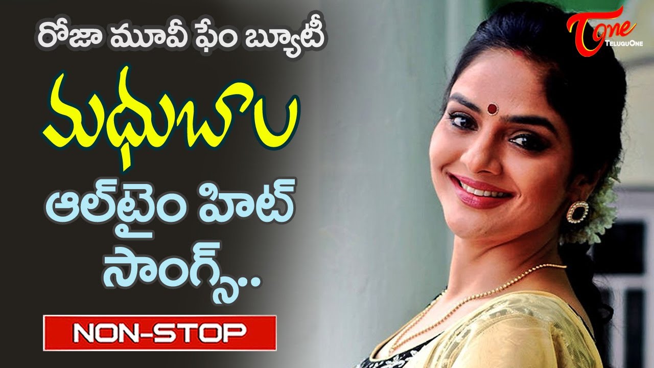 Roja Fame Madhubala Birthday Special | Telugu All Time hit Movie Songs Jukebox | Old Telugu Songs