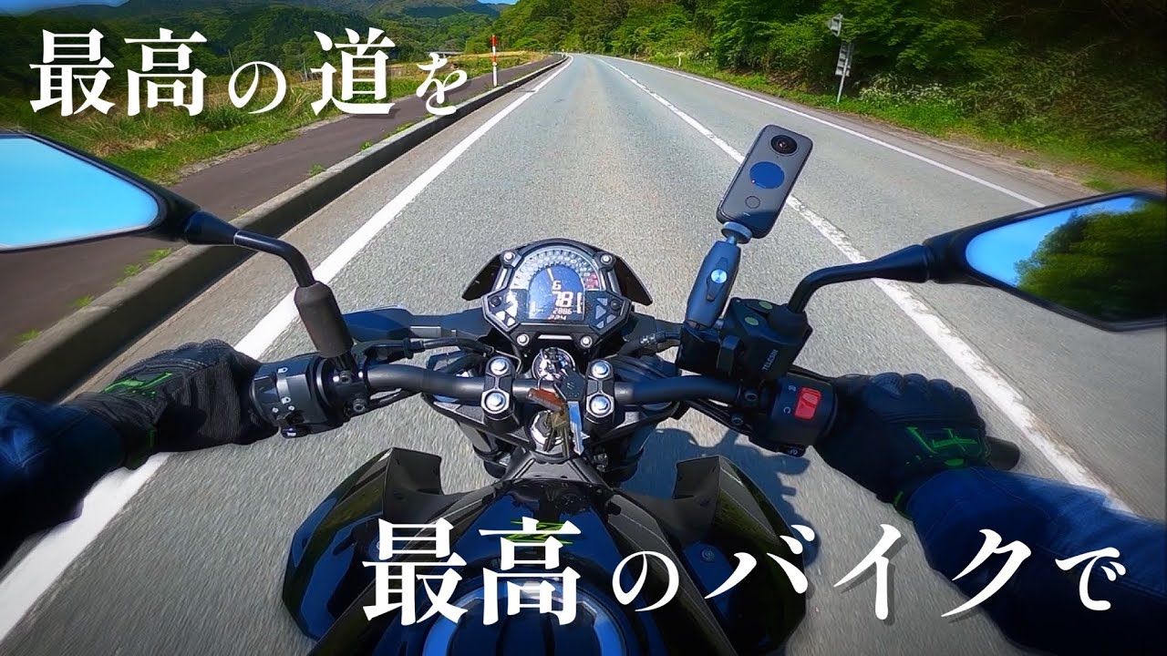 【Z250】日帰りロングツーリング！島根の綺麗な道をひた走る【モトブログ】