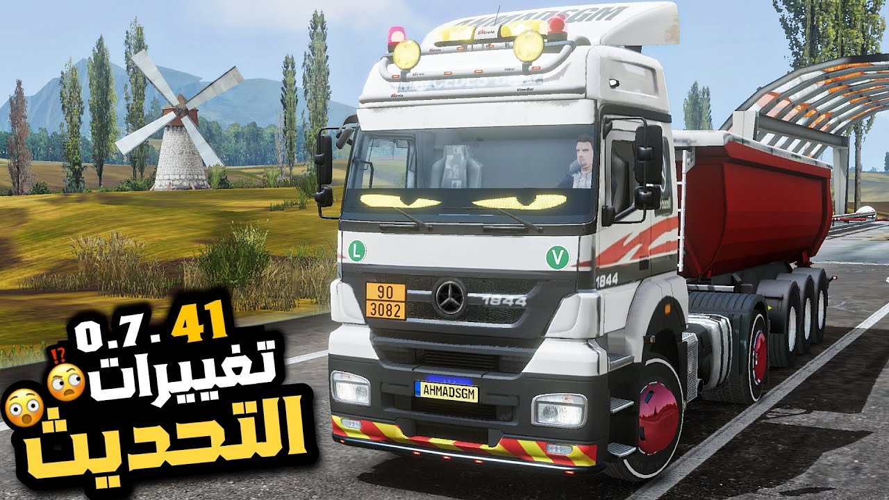 Truckers of europe 3 new beta 0.7.41محاكي الشاحنات اوروبا اخيرا وصل التحديث لكن وين اضافات التحديث 🤔