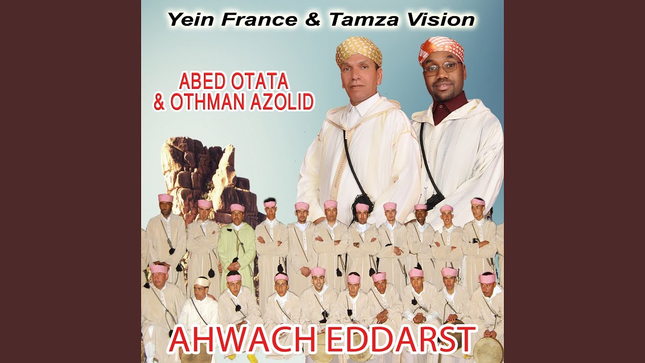Tandamt