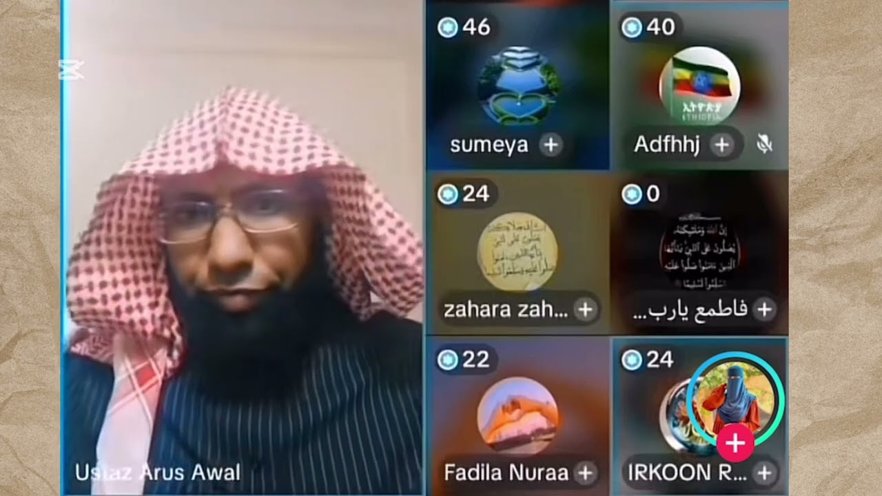 Subhan alhaa ima dhageefadhe mee waan ilmi nama wol godha jiru