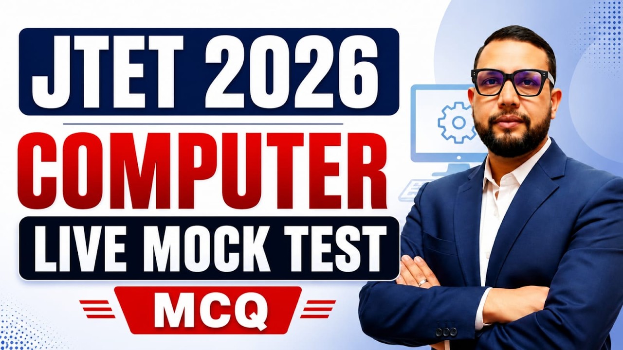 JTET 2026 | Computer Class 6 to 8 || mix mcq top 30  || jtet computer || Sb exam