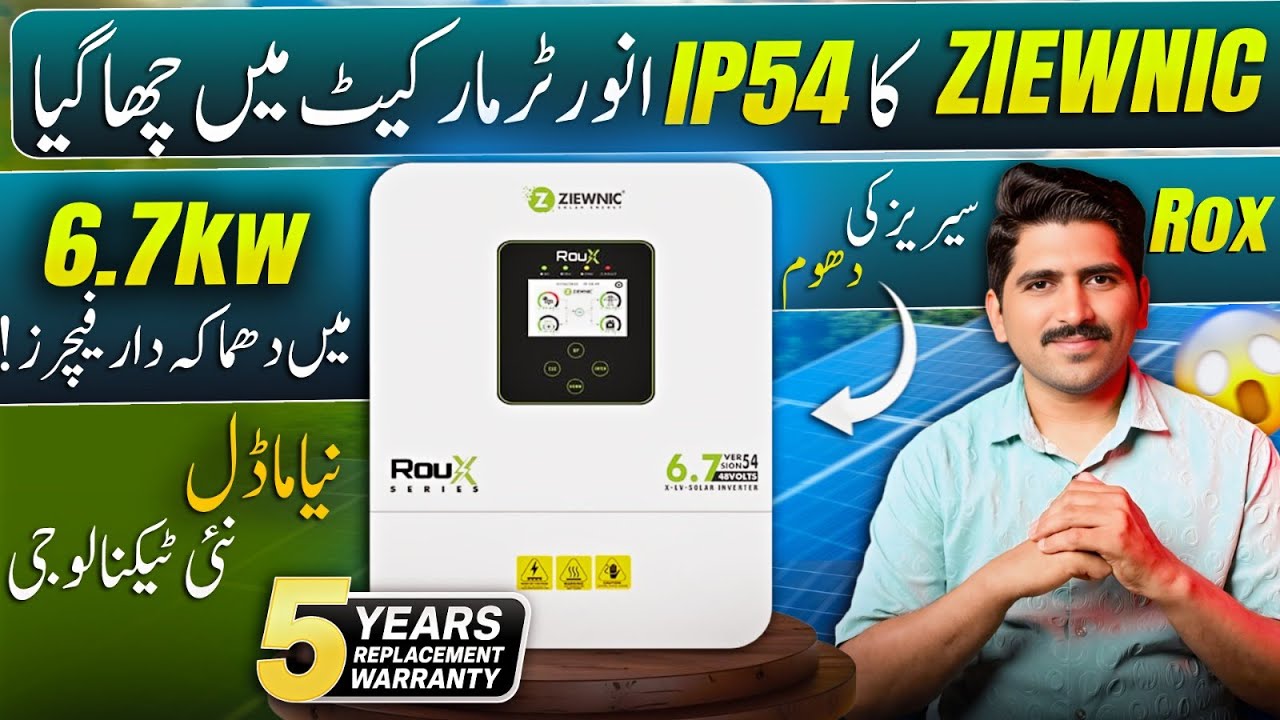 Best IP54 solar inverter in Pakistan | Ziewnic Roux Series 6.7kva | Ziewnic Rox  4.7 / 6.7 / 11.7KW