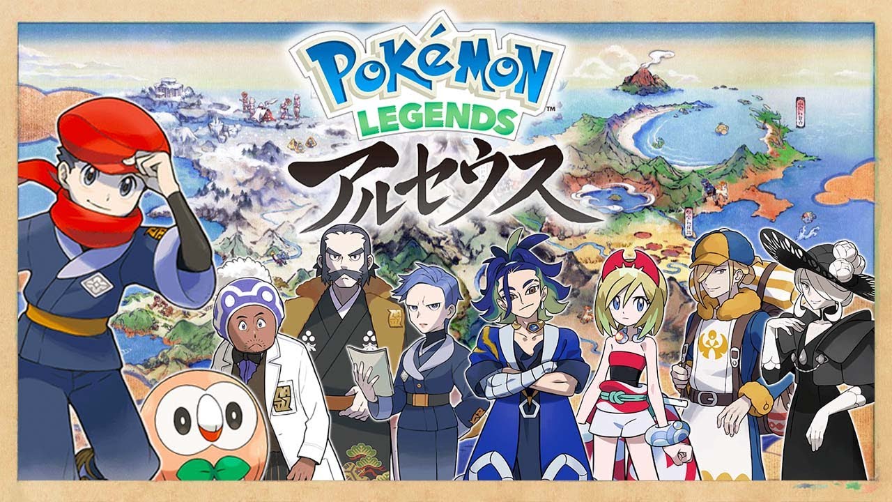 【完全版】はるか昔のポケモンの世界『Pokémon LEGENDS アルセウス』