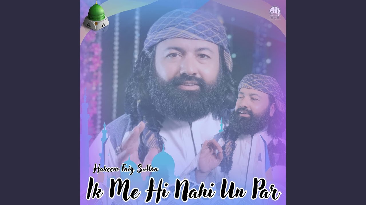 Ik Me Hi Nahi Un Par