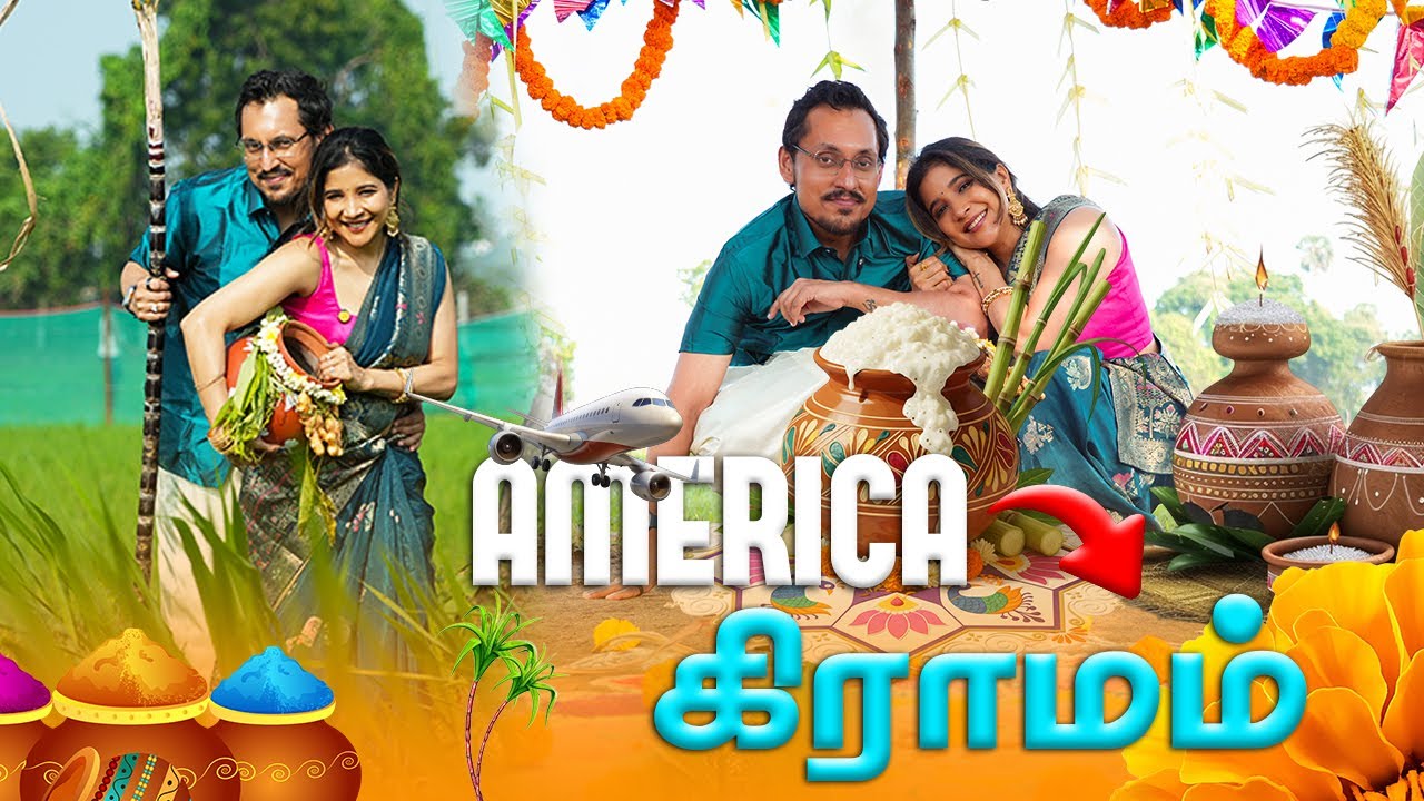 America to Authentic Village Pongal 🐄🔥 | பொங்கல் celebration  | Sakshi Agarwal 