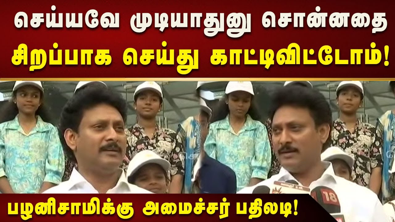 பிற மாநிலங்கள் பின்பற்றும் சிறப்பான திட்டங்களை தீட்டுகிறார் முதலமைச்சர் - அமைச்சர் அன்பில் மகேஸ்!