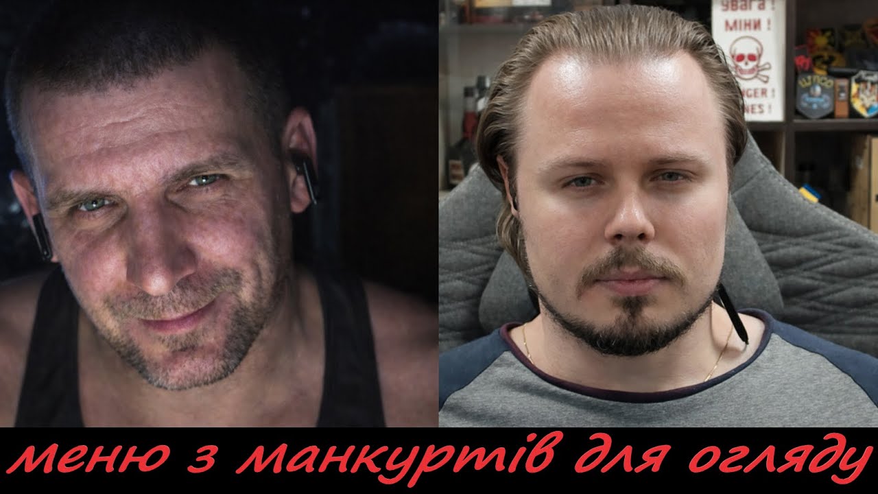 меню з манкуртів для огляду
