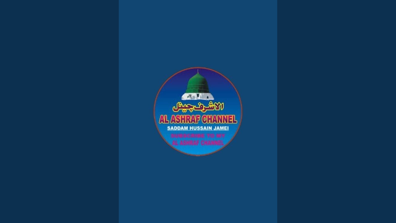 AL ASHRAF CHANNEL is live!