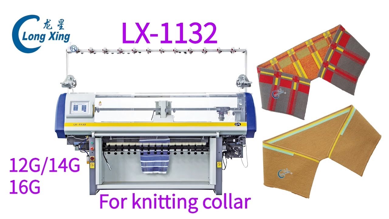 LX1132F-12GG/14GG/16GG- full jacquard collar knitting machine-cuff/collar knitting -52inches
