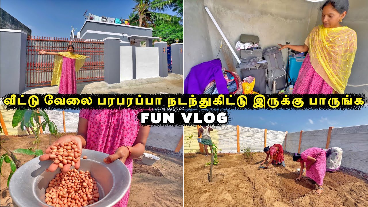 வீட்டு வேலை பரபரப்பா நடந்துகிட்டு இருக்கு பாருங்க 🤣| Fun Vlog | Vinoth Seetha
