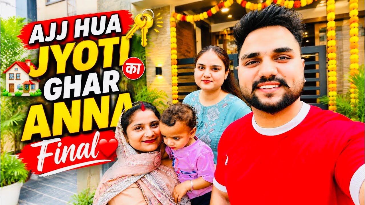 AJJ HUA JYOTI KA GHAR ANNA FINAL🏡😍||PART:-1 ||#ad #dailyvlog #familyvlog 