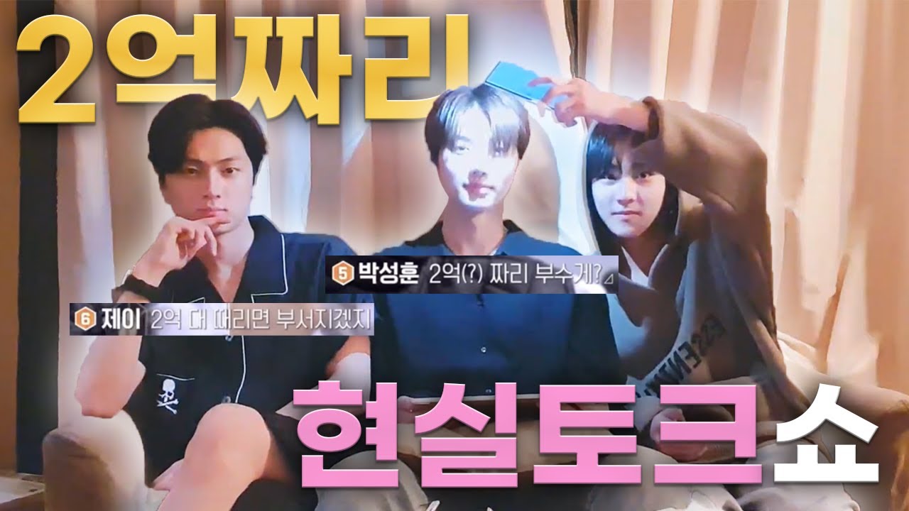 [엔하이픈] 화면 밖에 엔진 있어요.... 🖤2억즈🖤의 현실 대화 대방출 라이브