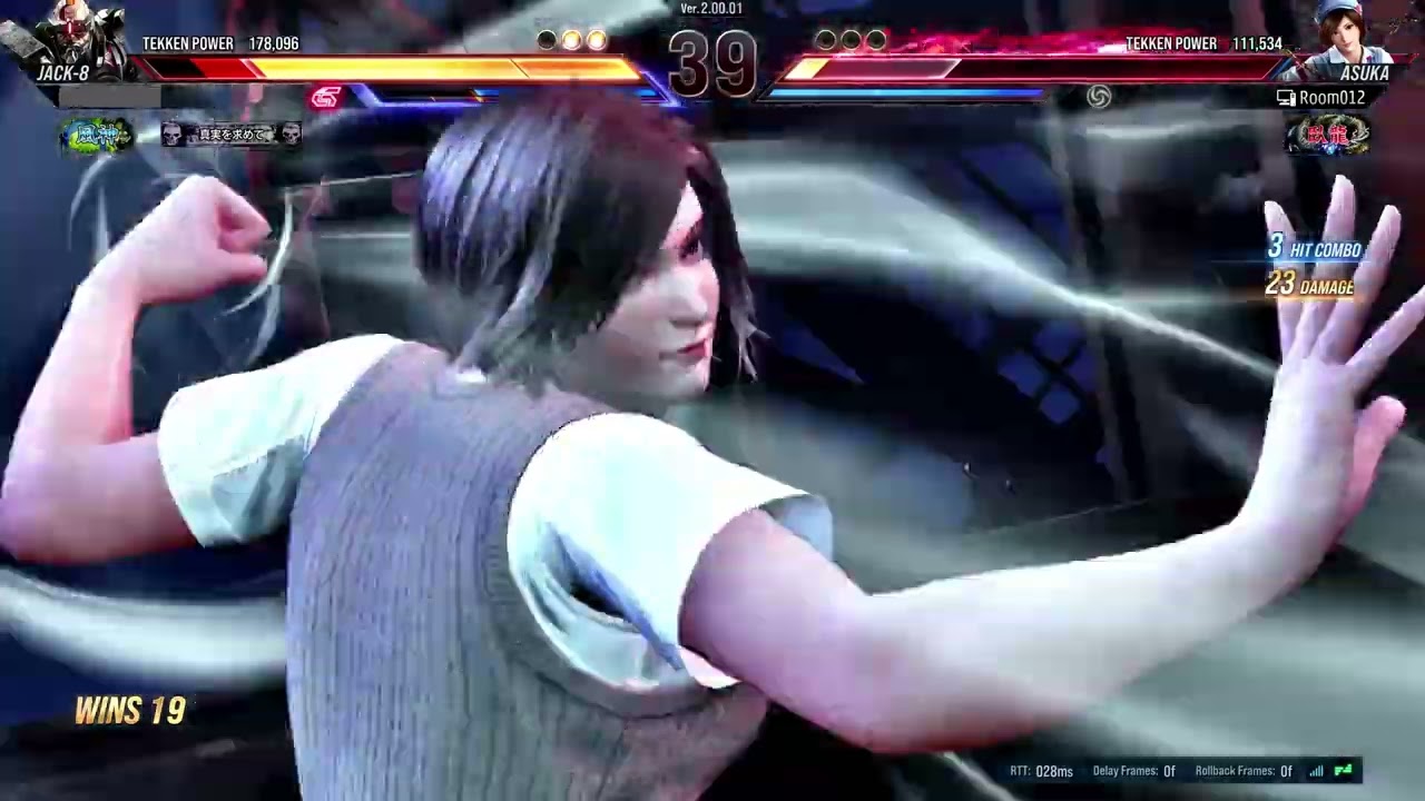 シーズン2の洗礼を受ける飛鳥　tekken 8 season2 asuka ryona