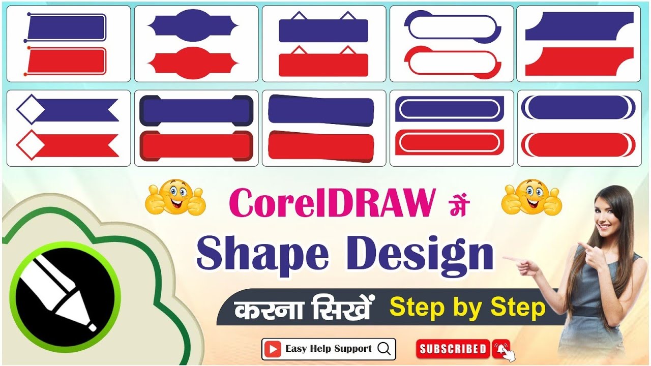 Shape Design in CorelDRAW | CorelDRAW me Shape Design kaise kare @easyhelpsupport