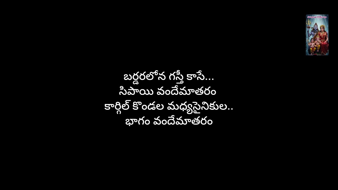 హిమగిరి వింధ్య హిదు సిందు భరత్ వందేమాతరం🇮🇳🇮🇳🇮🇳