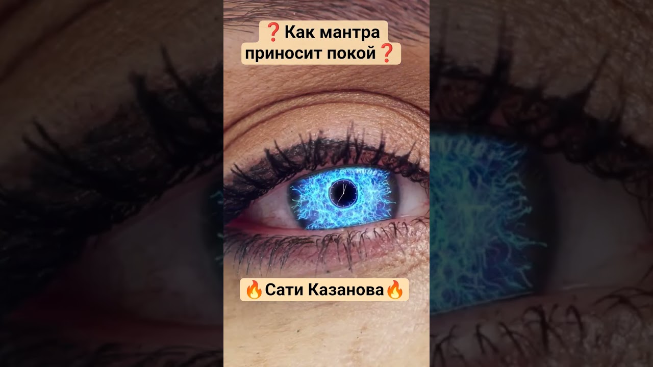 #джапа #харекришна #сатиказанова #satikazanova #прабхупада #самореализация #бхагавадгитакаконаесть