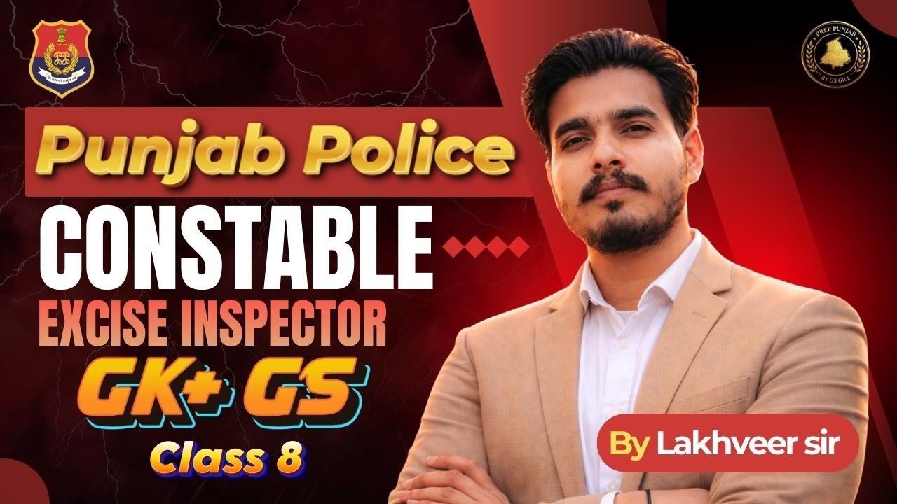Punjab Police Constable & Excise Inspector GK GS Class 8 | Complete  GK | By Lakhveer Sir