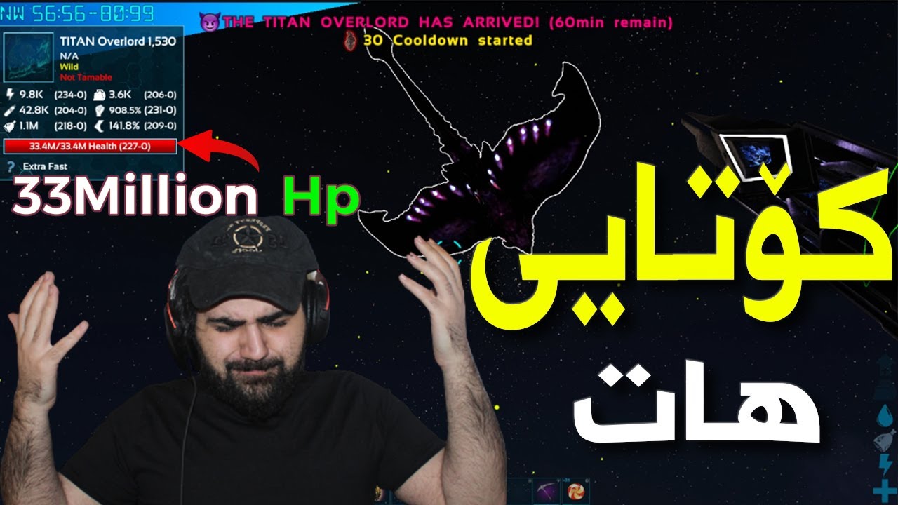ARK DOX Pt.FINAL | ! بە هەڵە تایتنێکم سپاون کردەوە لە بەیسەکەم
