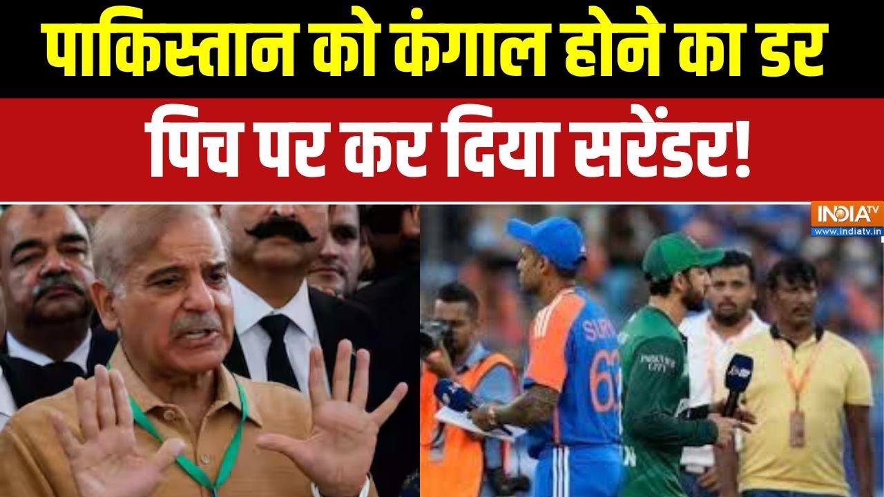 Damdar 10 News: कंगाल होने का डर, पिच पर पाकिस्तान का सरेंडर! । T-20 World Cup