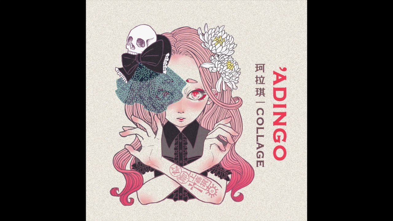 珂拉琪 Collage／‘ADINGO