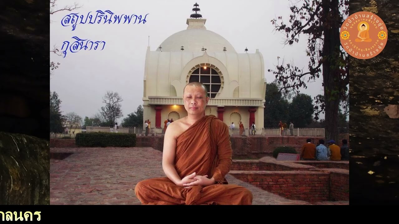 หลวงพ่อวีระ  คุยกับโยม  4/3/69