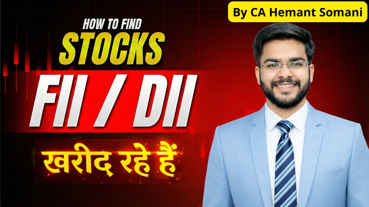 Find Stocks that FIIs & DIIs are Buying 📈 (Step-by-Step Guide) | FII DII Data