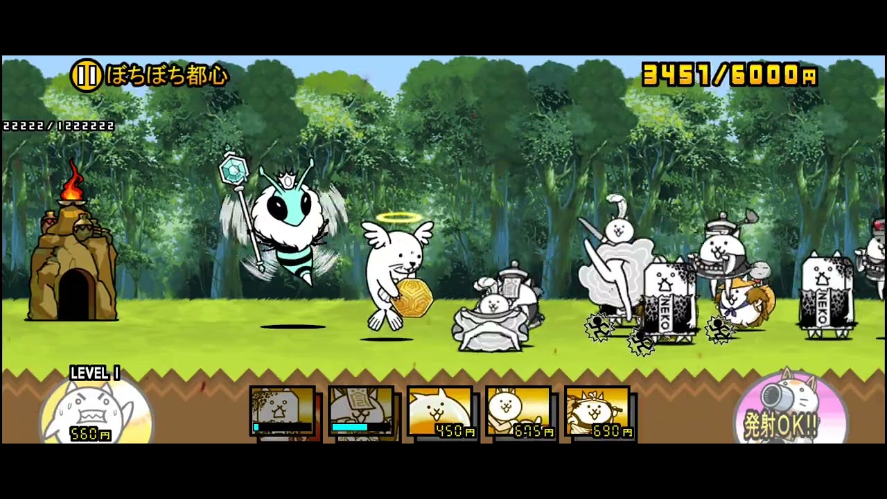 ぼちぼち都心☆2#にゃんこ大戦争 