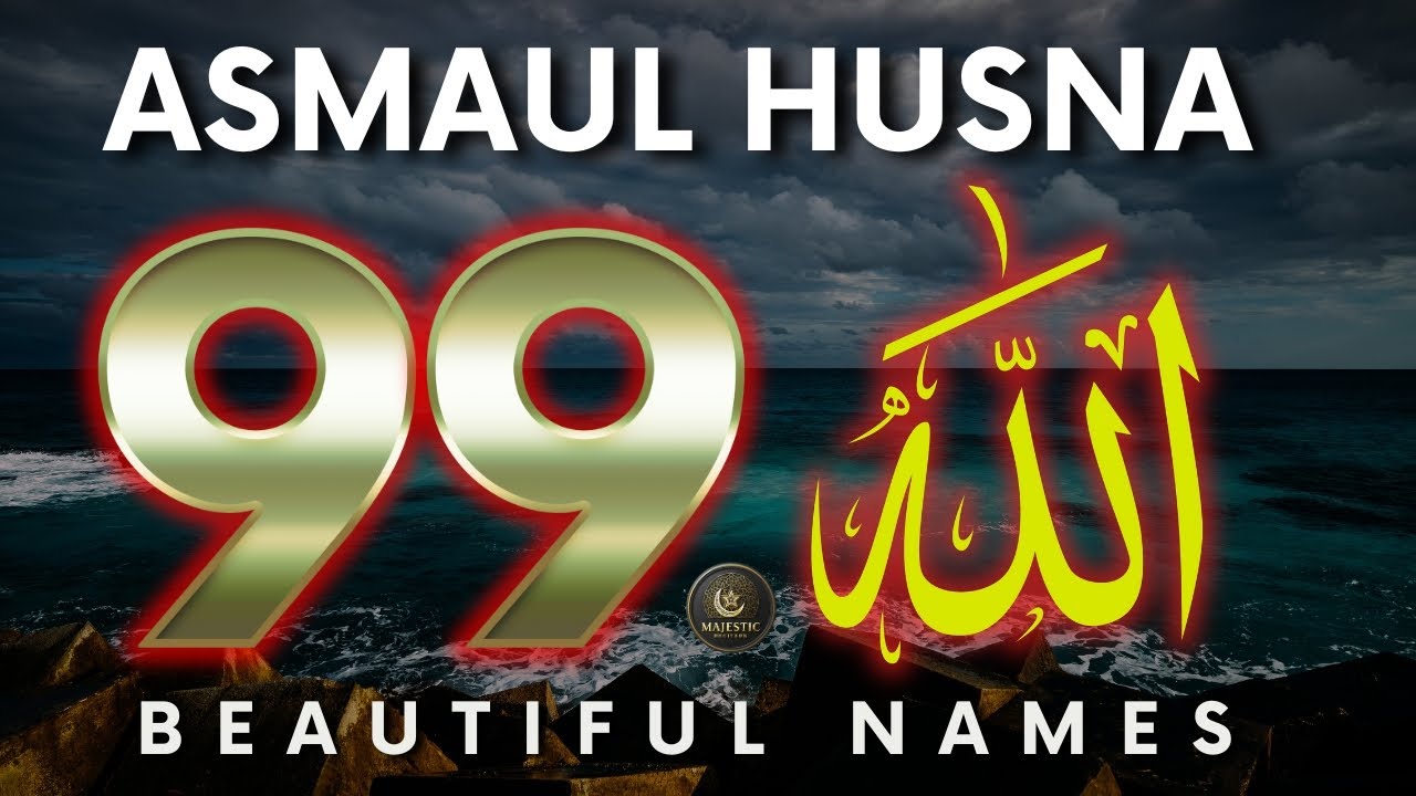 99 Names of ALLAH ASMAUL HUSNA اسماء الله الحسنی in Peaceful Voice By Mohammad Hijazi