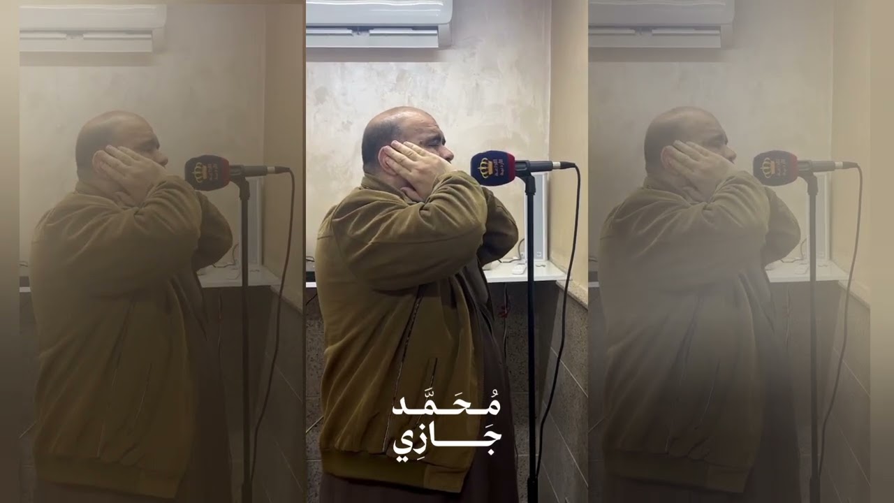 الاذان الموحد محافظة اربد الاردن 🇯🇴 المؤذن محمد جازي عبدالله(مقام رست )