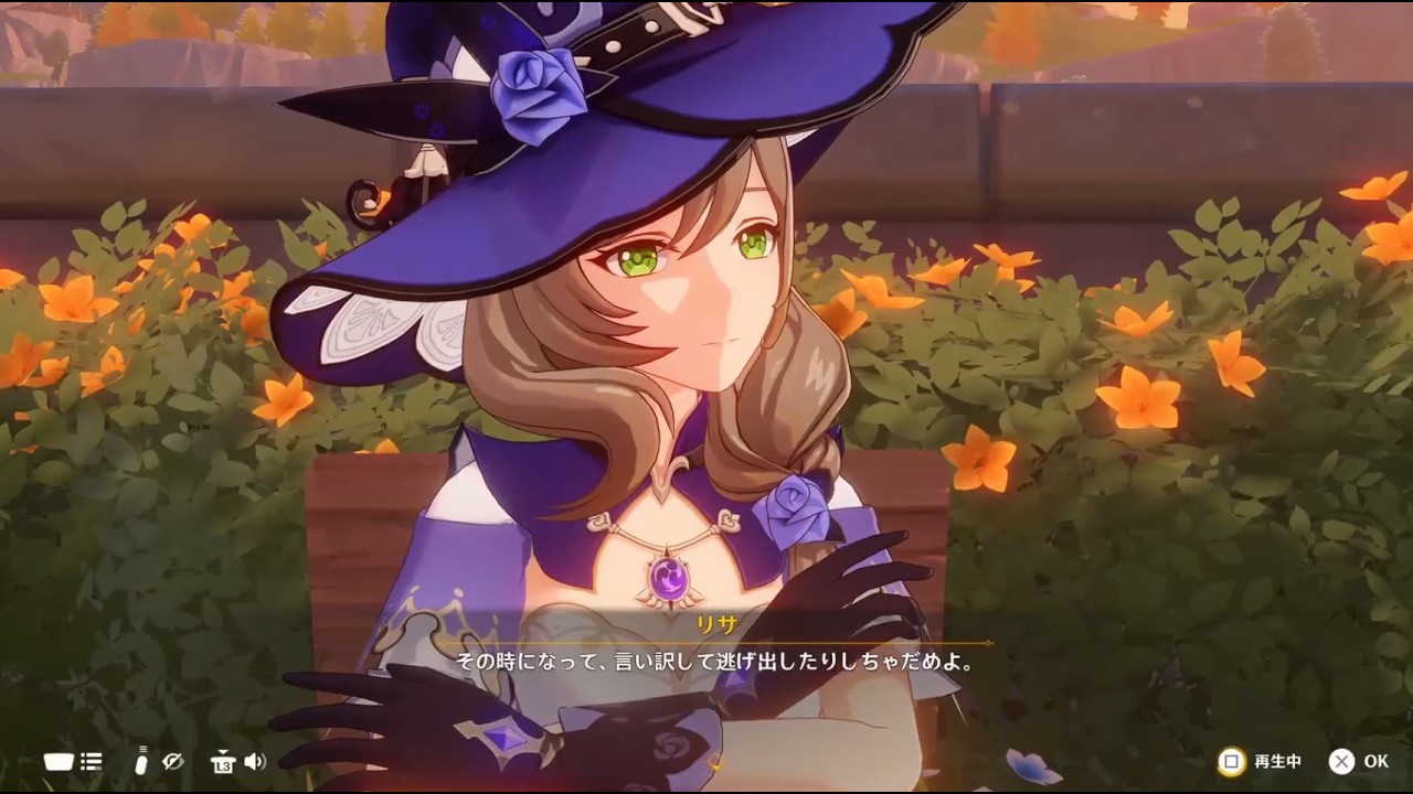 【原神】元カノリサ