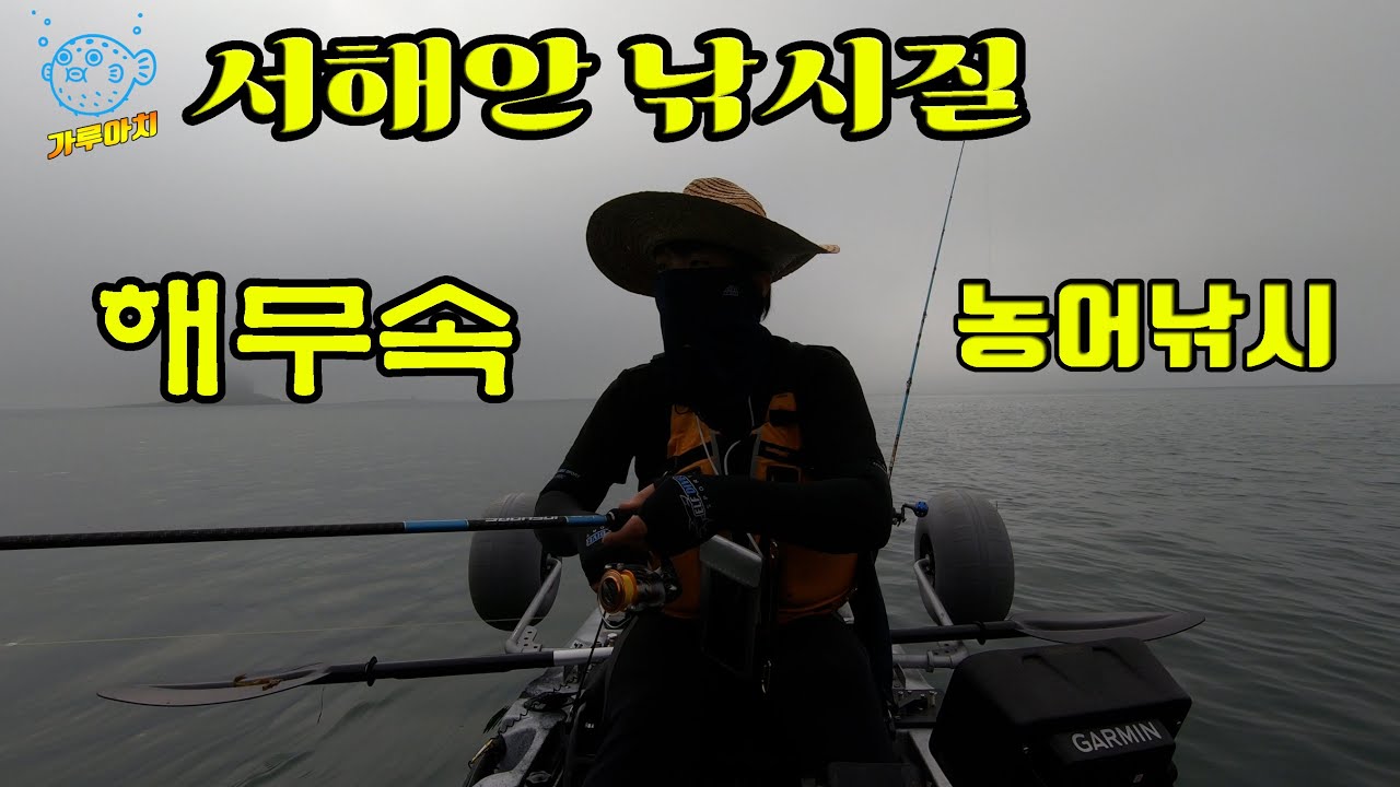 바다상황!!!항상 조심히 나기세요