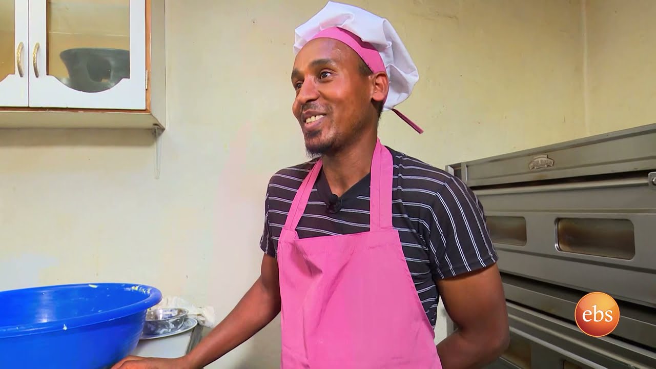 ዉሎ ከታታሪዉ ኬክ ጋጋሪ ወጣት ጋር ከእሁድን በኢቢኤስ