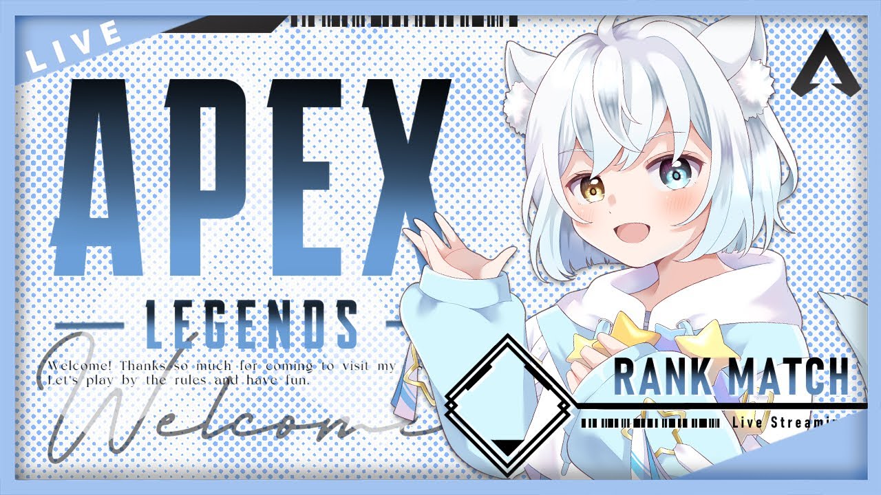 【ランク】シーズン収めにダイヤいけるかな？？ #APEX #新人vtuber