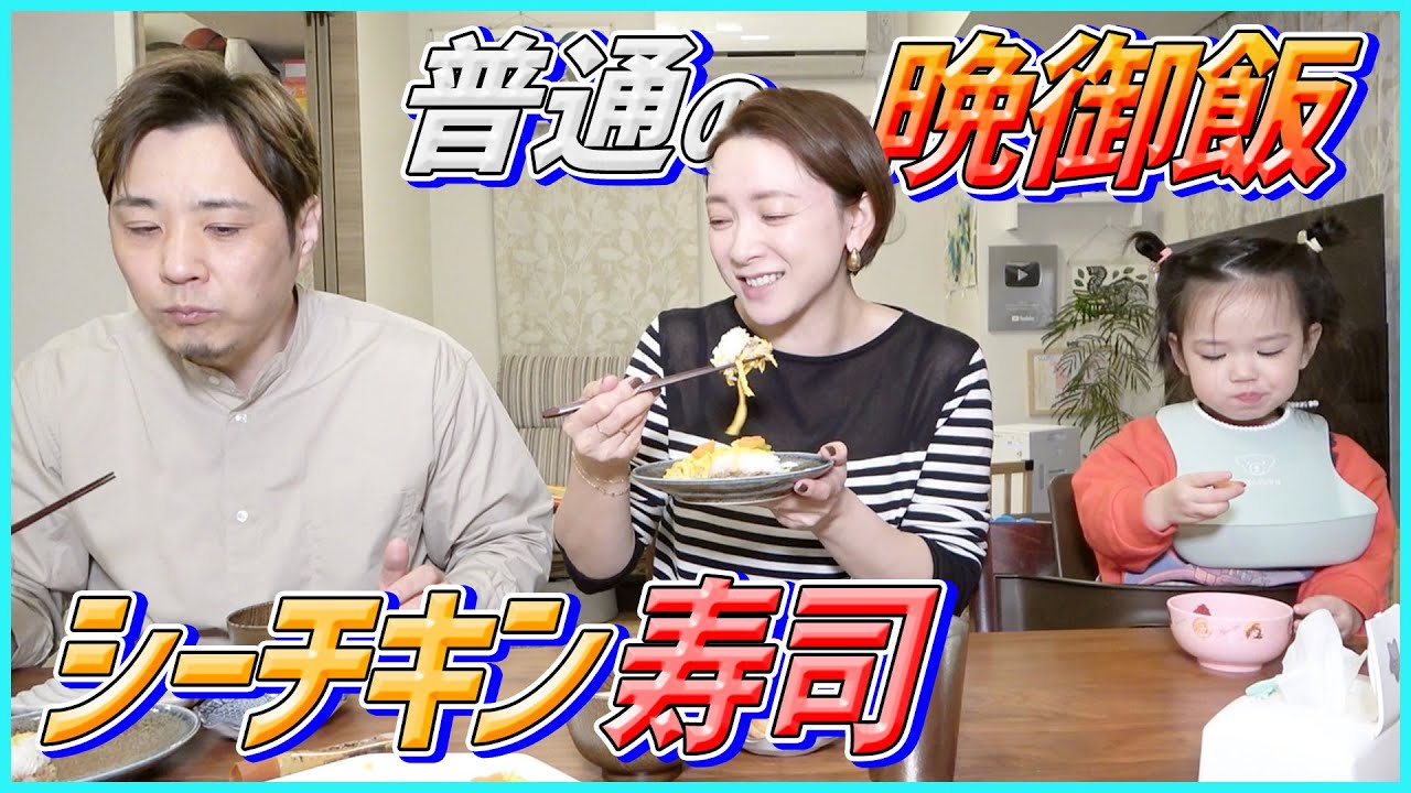 【晩御飯】ひな祭りの日の食卓で思い出話に花が咲く♪