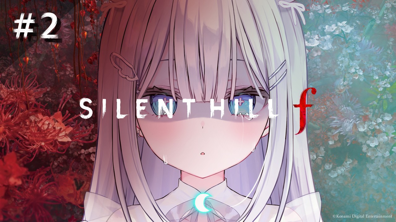 〖SILENT HILL f〗┊トリッキーな動きやめてください、怖いです。助けて。┊⏾〖しろ┊#しろみてーる〗𝗼𝗻 𝗣𝗦𝟱_𝗟𝗶𝘃𝗲