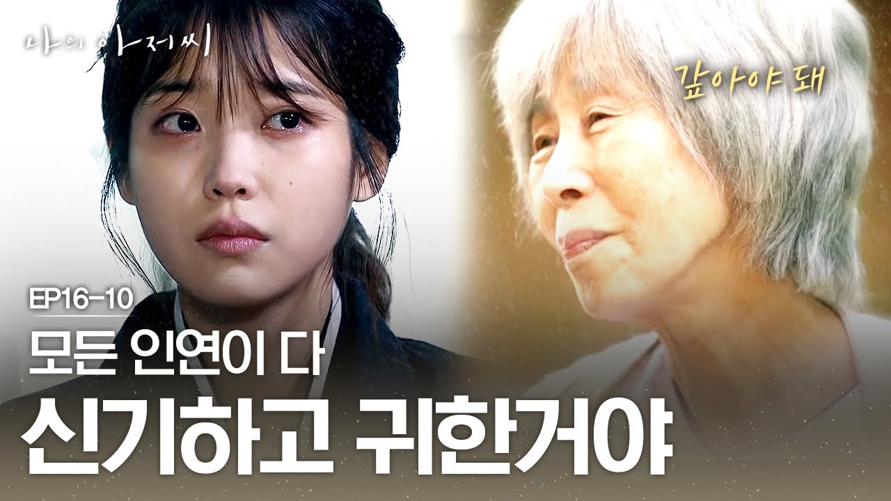 EP16-10 