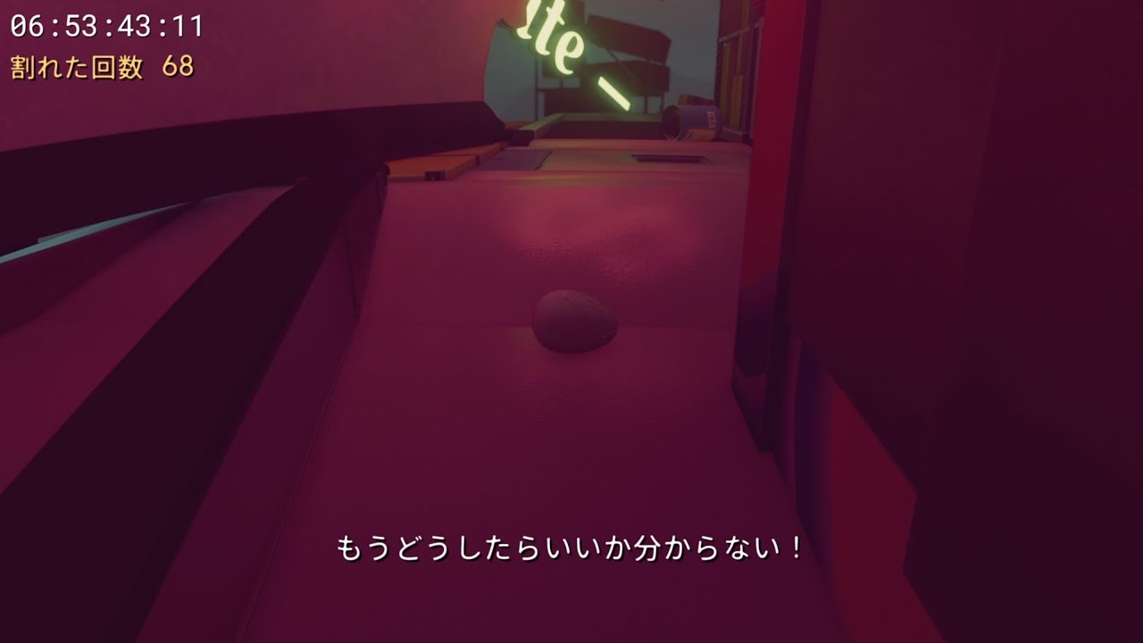 Egging On　プレイ動画8