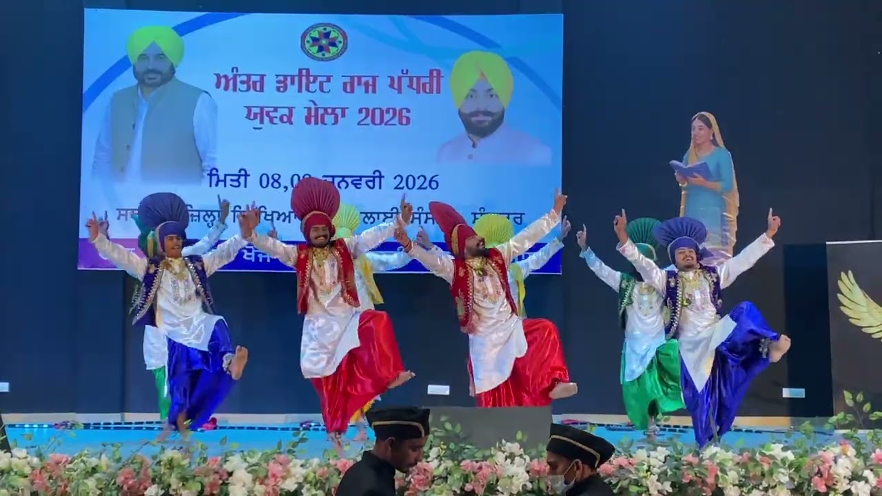 FIRST POSITION BHANGRA IN INTER DIETS YOUTH FESTIVAL 2026.