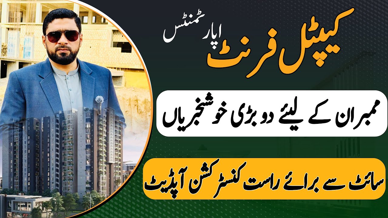 Capital Front Top City | Big News for Members | Construction Site Update