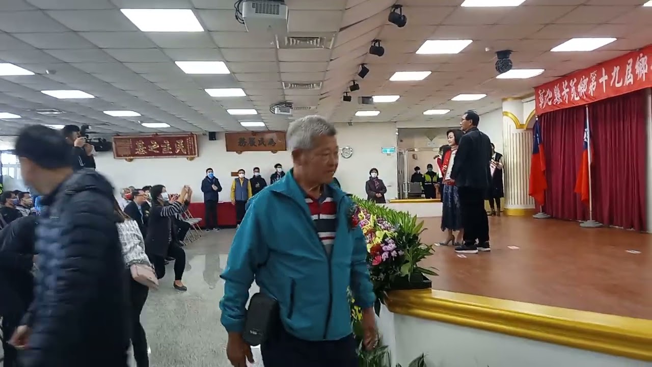 芳苑鄉長林保玲 就職典禮2022年12月25日