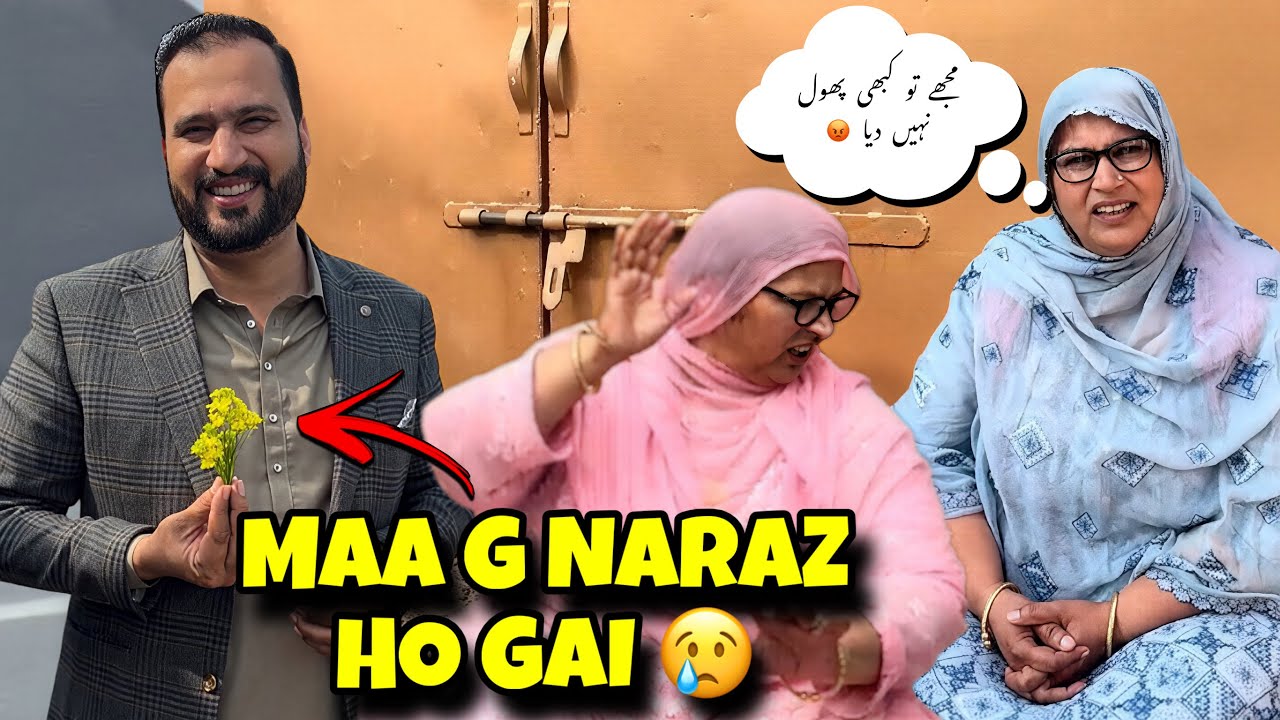 Sarsoo ka phool zainy ko dena wicky cheema k lieye mehnga per geya 😅